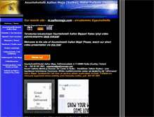 Tablet Screenshot of aallonmaja.com